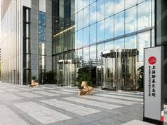 2025年A股上市公司分红超2.6万亿元 创历史新高