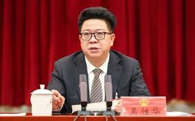 贵州省委原常委、毕节市委原书记吴胜华严重违纪违法被开除党籍和公职