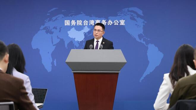 国务院台办 将陈舒怡列为"台独"打手帮凶