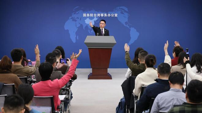 大陆公布"台独"顽固分子14人 "台独"打手帮凶12人 国务院台办:依法惩治 终身追责