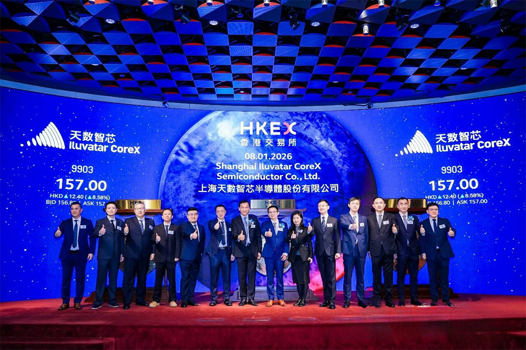 天数智芯港股上市 上海GPU"四小龙"即将会师资本市场