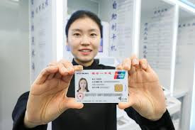 雄安新区社保一卡通发卡数量突破80万张