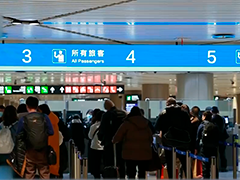 黑龙江入境游迎"开门红"出入境旅客增长43.8%