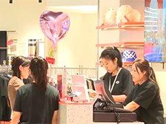 新年伊始 海南离岛免税购物金额超12亿元