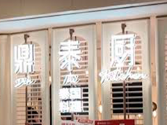 广州一餐厅直播顾客用餐 隐私权边界引发热议