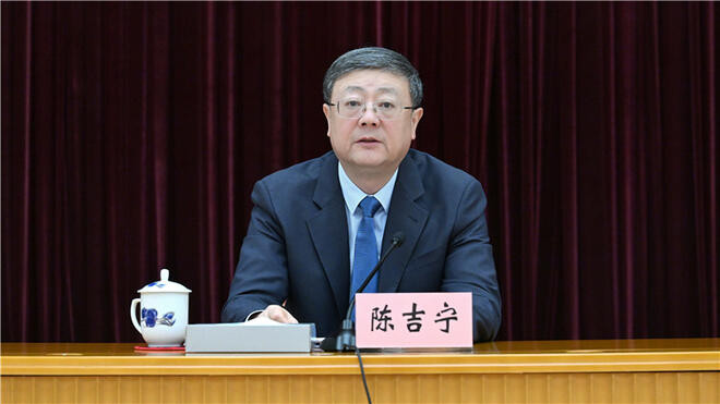 陈吉宁在二十届中央纪委五次全会电视电话会议上海分会场强调 坚定勇于自我革命政治自觉 坚持越往后越严不动摇 以更高标准更实举措推进全面从严治党