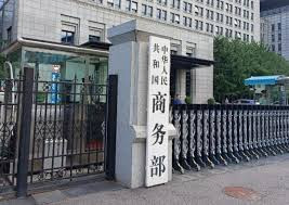 商务部通报中欧电动汽车案磋商进展
