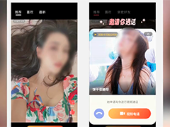 交友APP诱导充值聊天 上海警方跨省出击捣毁诈骗团伙