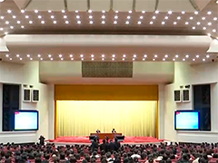 形势政策系列报告会第五场报告会在京举行