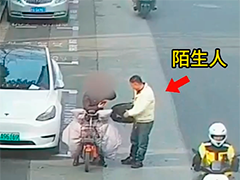 阿婆被"杀猪盘"骗走55万 民警高速路上将钱追回