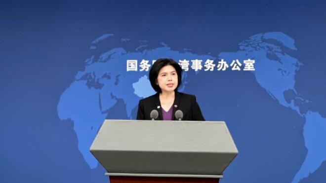 国务院台办 依法惩治“台独”顽固分子 绝不手软