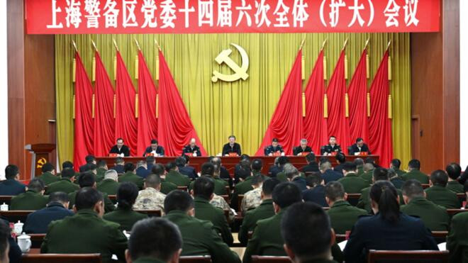 上海警备区党委扩大会议举行 陈吉宁出席会议并讲话