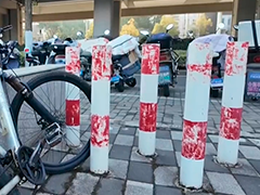 地铁口防止乱停车 密布"梅花桩"一挡了之?