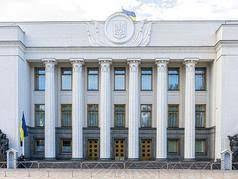 乌克兰议会批准任命新国防部长和能源部长