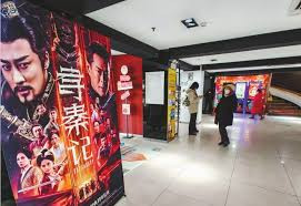 截至1月15日22时 2026年电影票房已超12.75亿元