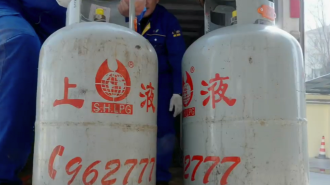 上海瓶装液化气价格在基准价最大上浮20%范围内浮动