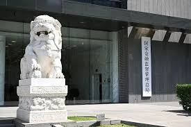 金融监管总局 今年要不断提升金融服务经济社会质效