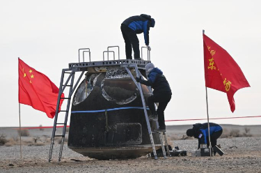 神舟二十号飞船返回任务取得圆满成功