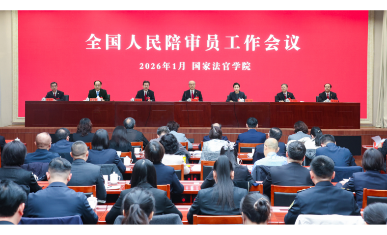 司法部 今年重点常态化纠治执法突出问题