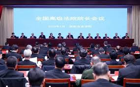 最高法 对严重危害社会秩序犯罪保持高压态势