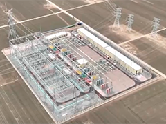 河北新能源输送通道关键枢纽变电站投运