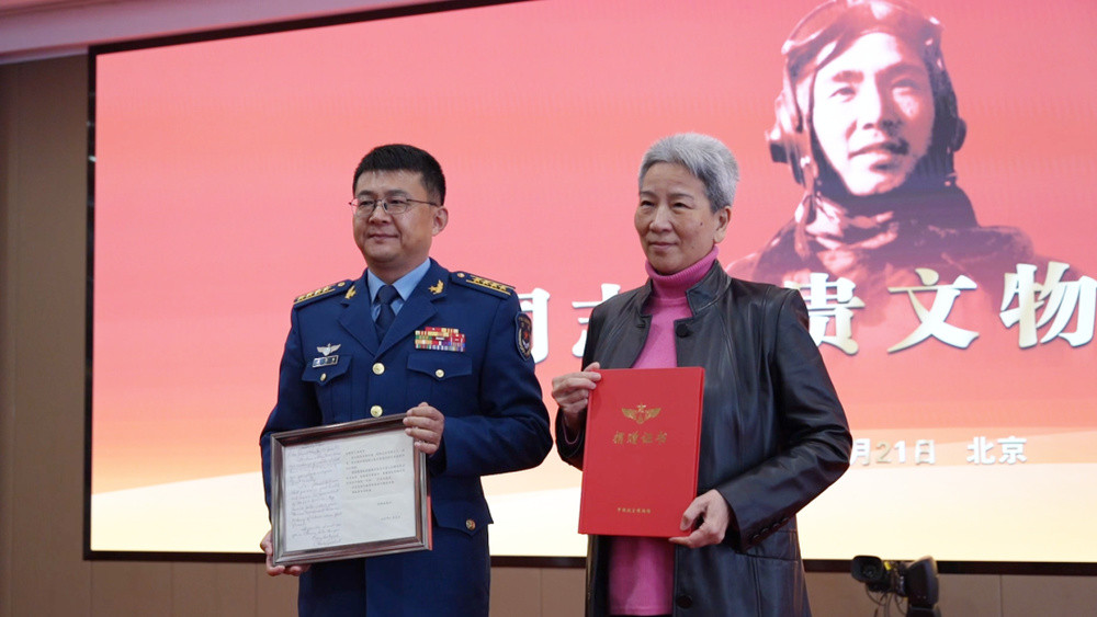 北京 英雄遗物入馆藏 空战英雄精神永续传承
