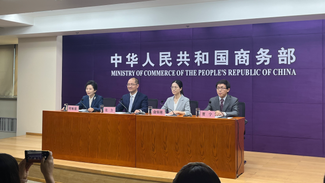 商务部 我国对外投资连续9年保持世界前三