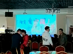 免费"养生课"变圈钱骗局 警方打掉诈骗团伙