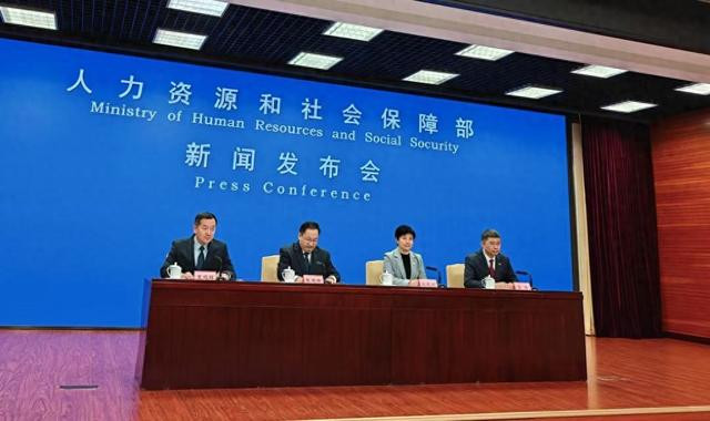 人力资源社会保障部 2025年全国城镇新增就业1267万人