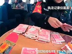 G7560次列车 旅客遗落现金数万元 乘警火速找寻失主