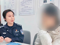 女子深陷跨境电商投资骗局 警方成功劝阻挽损25万元