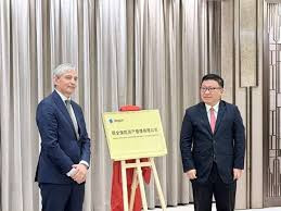 上海首批外资独资保险资管机构开业