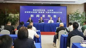 国家体育总局 围绕新职业 完善人才培养和考评标准制定