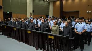 明家犯罪集团案11名罪犯今天被执行死刑