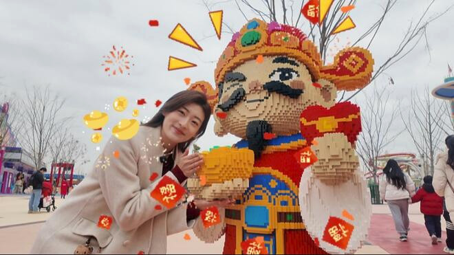 上海乐高乐园首个新春主题盛会启幕