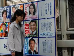 日本自民党推荐40余名涉"黑金"丑闻者参选