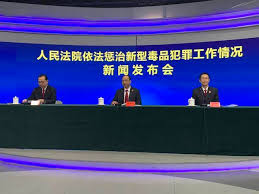 最高法 我國毒品案件數(shù)量大幅下降