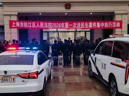 130余万元执行到位 法院重拳出击"集中执行"