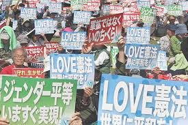 日本民众举行集会 反对军事扩张