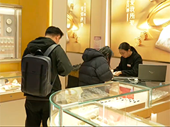 上海徐匯消費(fèi)券發(fā)放首日 黃金珠寶成搶購(gòu)熱門