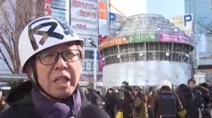 日本民眾在防衛(wèi)省前舉行集會 反對高市推行軍事擴(kuò)張路線