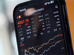 金價(jià)觸底反彈 A股走強(qiáng)三大指數(shù)集體飄紅