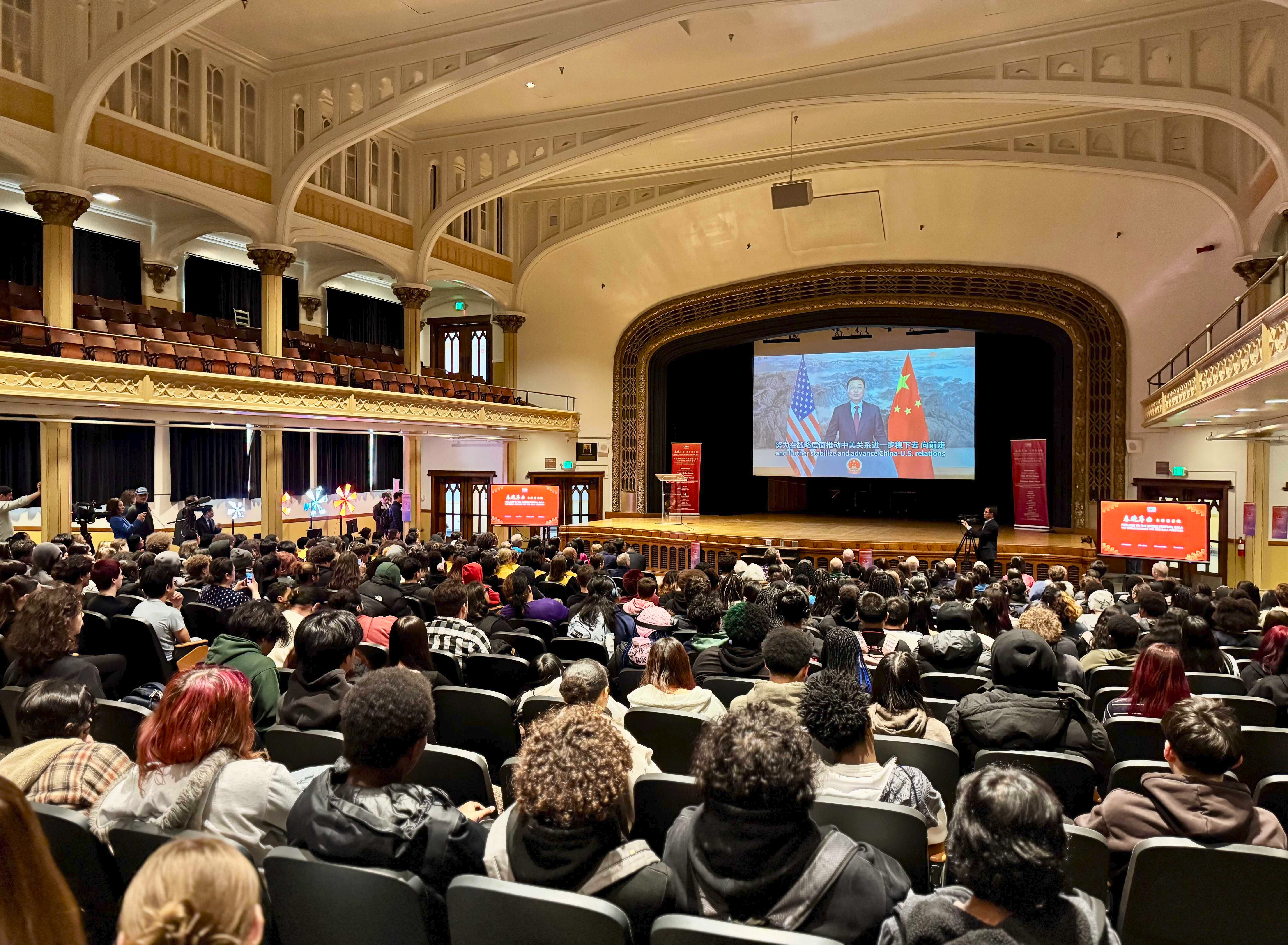 紀(jì)念中美"乒乓外交"55周年人文交流活動(dòng)美國(guó)專(zhuān)場(chǎng)舉行