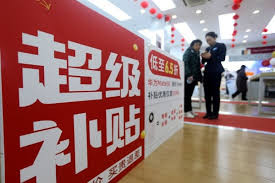 1月份消費(fèi)品以舊換新相關(guān)商品銷售額超925億元