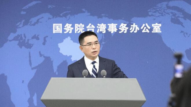 民進(jìn)黨當(dāng)局推動(dòng)新臺(tái)幣紙鈔"去孫中山化"