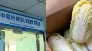 "網(wǎng)購(gòu)?fù)尥薏酥卸臼录?多次反轉(zhuǎn) 真相是何