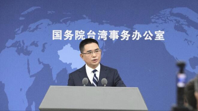 國(guó)務(wù)院臺(tái)辦 "小三通"客運(yùn)量累計(jì)超過(guò)2600萬(wàn)人次