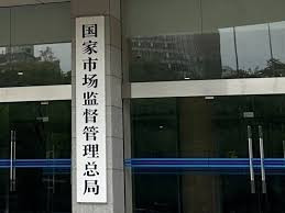 關(guān)注道路交通國(guó)家標(biāo)準(zhǔn) "十五五"期間 強(qiáng)制性標(biāo)準(zhǔn)將持續(xù)發(fā)力