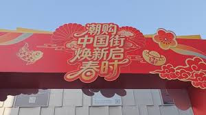 "新國(guó)補(bǔ)"實(shí)施首月 帶動(dòng)產(chǎn)銷兩旺 以舊換新?lián)Q出產(chǎn)業(yè)新機(jī)遇