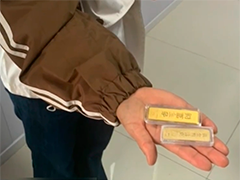 奶粉罐里藏黃金?搜索記錄暴露騙局